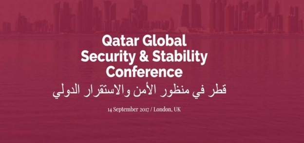 مؤتمر "قطر في منظور الأمن والاستقرار الدولي"