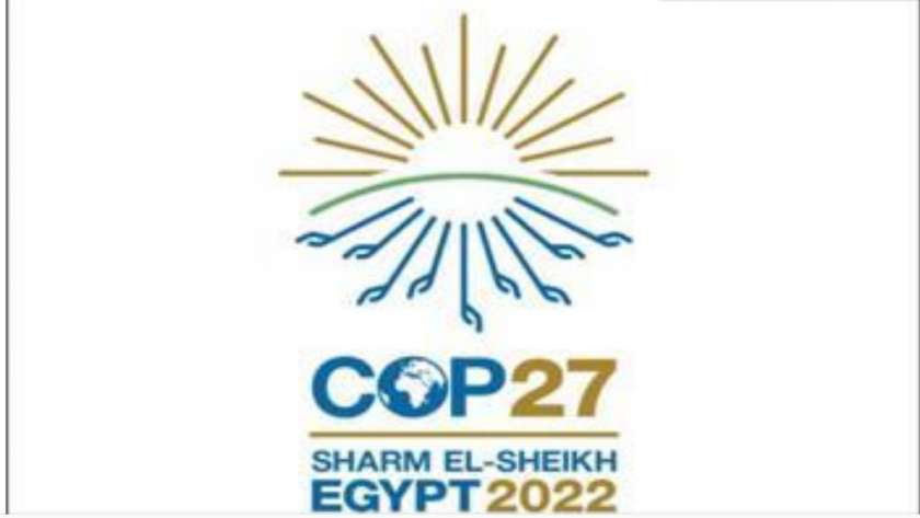 الشعار الرسمي لمؤتمر الأطراف لاتفاقية الأمم المتحدة لتغير المناخ «كوب 27»