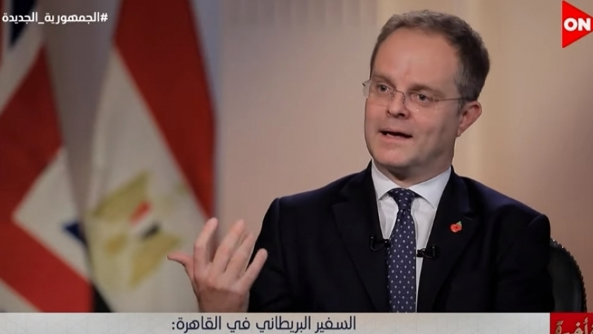 السفير البريطاني لدى مصر
