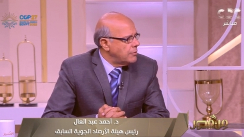 الدكتور أحمد عبدالعال رئيس الهيئة العامة للأرصاد الجوية السابق