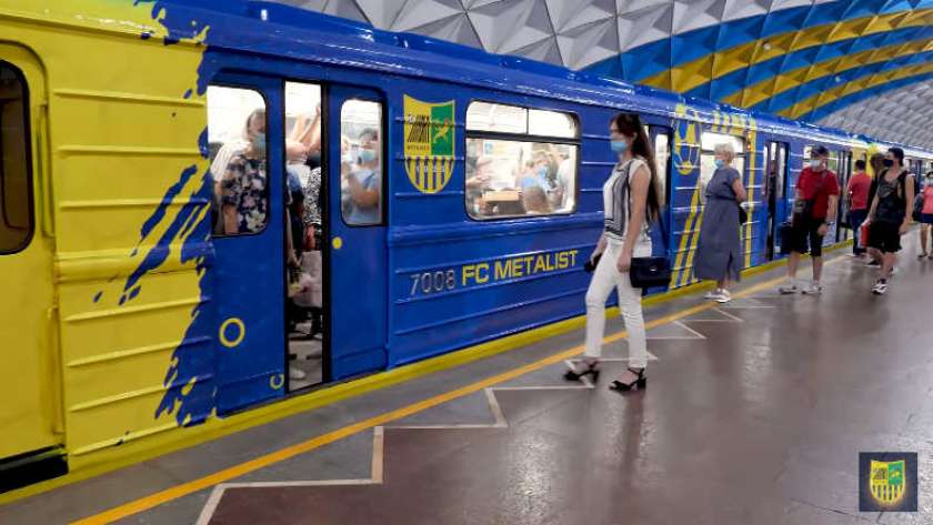 مترو خاركيف قبل الحرب الروسية الأوكرانية