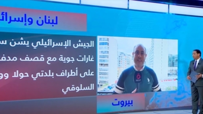 جانب من تغطية قناة القاهرة الإخبارية لأحداث بيروت
