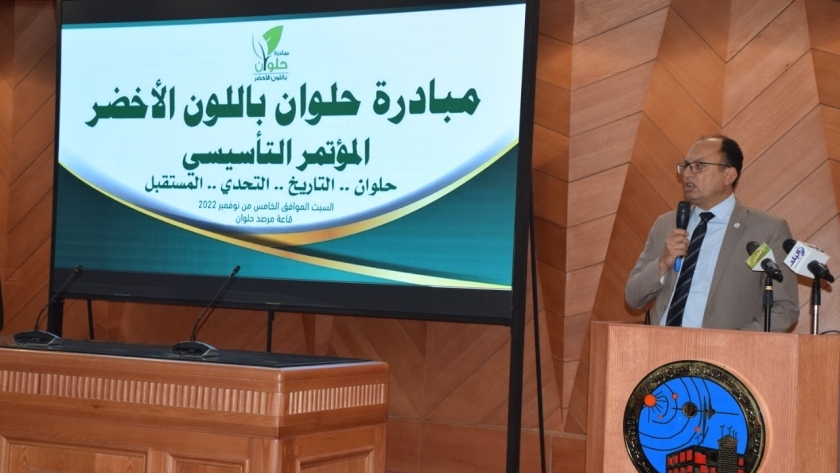 رئيس جامعة حلوان يعلن اطلاق المبادرة