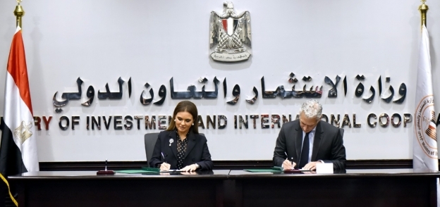 مصر توقع اتفاقا مع مؤسسة التمويل الدولة الدولية لدعم الشركات الناشئة