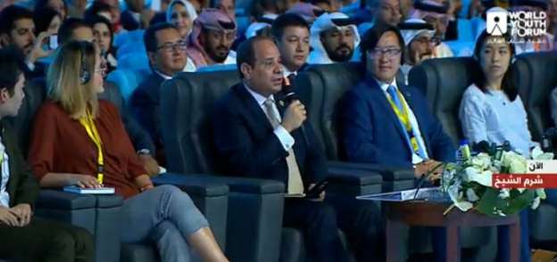 الرئيس عبد الفتاح السيسي خلال مشاركته بفعاليات اليوم الثاني لمنتدى شباب العالم