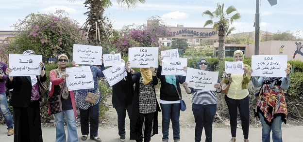 وقفة احتجاجية للمطالبة بمحاسبة مغتصب الأطفال بمدرسة «فيوتشر»