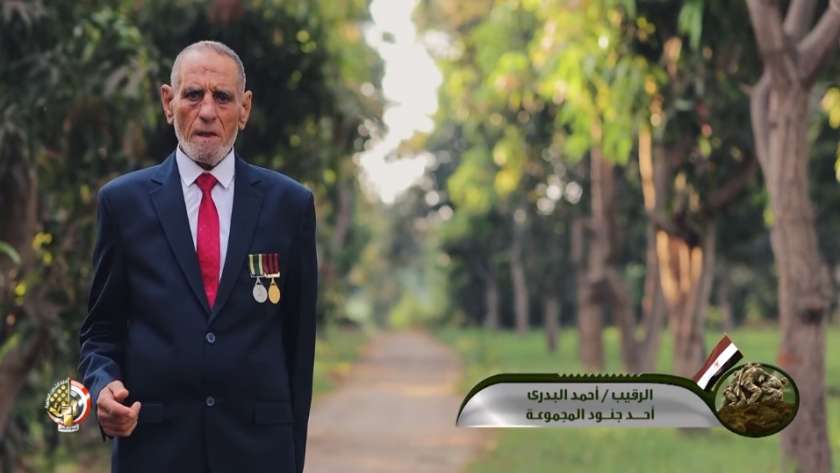 الرقيب أحمد البدري
