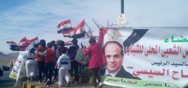 بالصور| أطفال سفاجا يستقبلون السيسي بلافتات الترحيب وأعلام مصر 