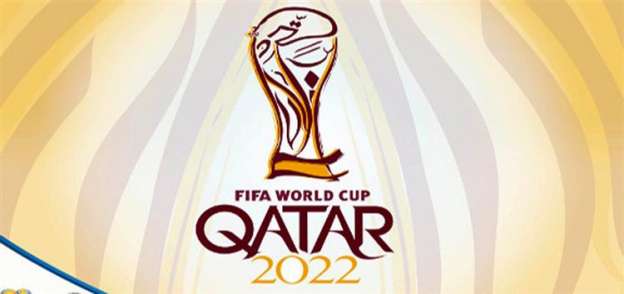 مونديال قطر 2022 - صورة أرشيفية