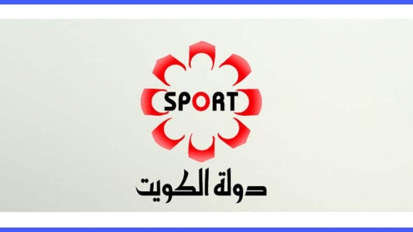 تردد قناة الكويت الرياضية على نايل سات