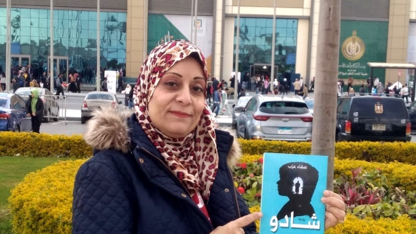 الكاتبة صفاء عزب