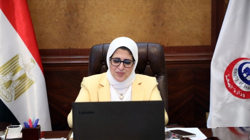 الدكتورة هالة زايد وزيرة الصحة والسكان.. صورة أرشيفية
