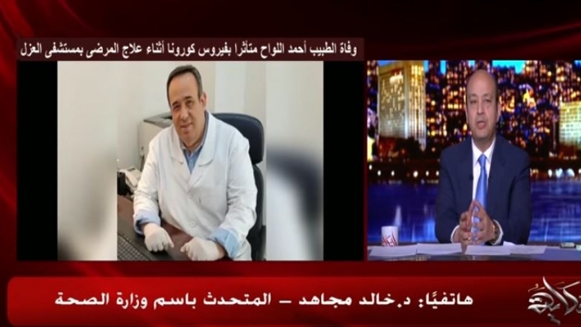 الطبيب المصري أحمد اللواح.. ضحية فيروس كورونا