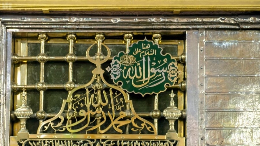 قبر النبي محمد