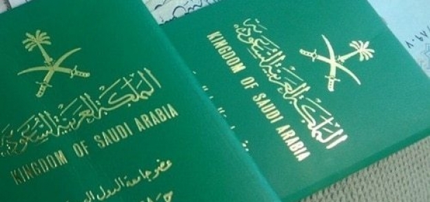 تأشيرة للعمل فى المملكة العربية السعودية ..«أرشيفية »