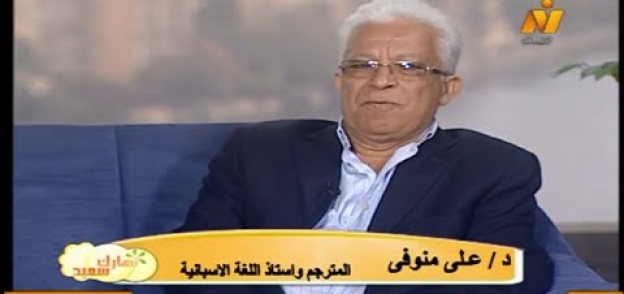 الدكتور علي المنوفي