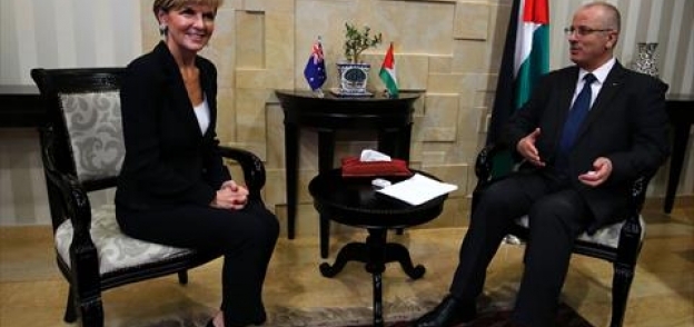 بالصور| رئيس الوزراء الفلطسيني يلتقي وزيرة الخارجية الأسترالية