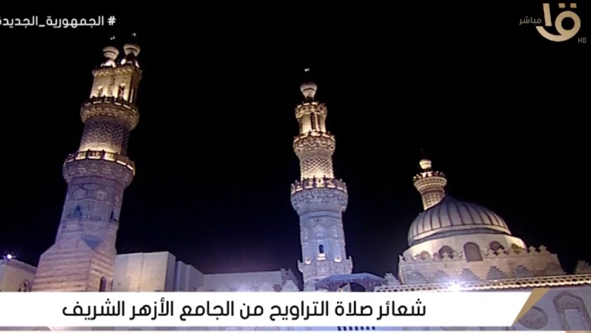 مسجد الأزهر