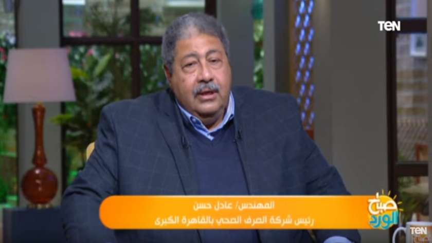المهندس عادل حسن رئيس شركة الصرف الصحي بالقاهرة الكبري