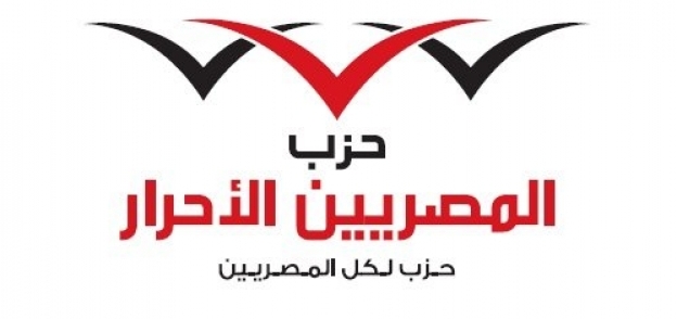 شعار المصريين الأحرار