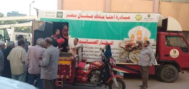 مبادرة إحنا معاك علشان مصر تفطر 450 أسرة في روضة فارسكور