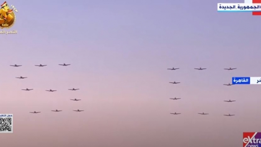 الطائرات الحربية تشكل رقم 50 إحتفالا بالذكري الخمسين بنصر أكتوبر