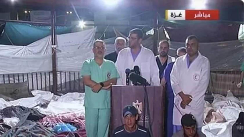 صور من مؤتمر صحفي في مستشفى المعمداني قبل أيام