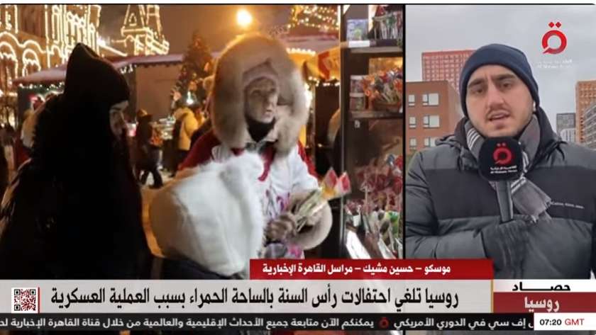 حسين مشيك مراسل قناة "القاهرة الإخبارية"