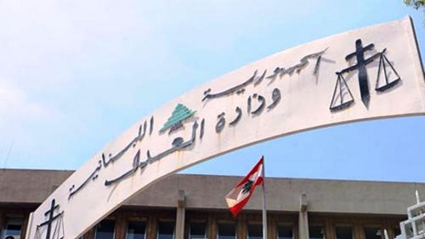مجلس القضاء الأعلى: نعاهد اللبنانيين العمل من دون هوادة لتحديد المسؤوليات