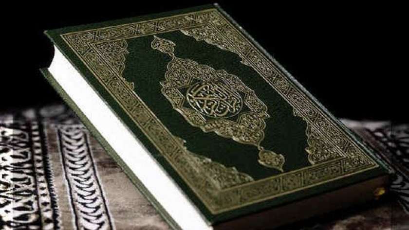 القرآن- صورة ارشيفية