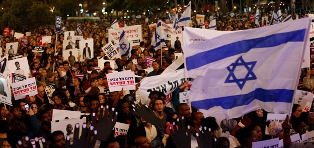 تظاهرات فى اسرائيل