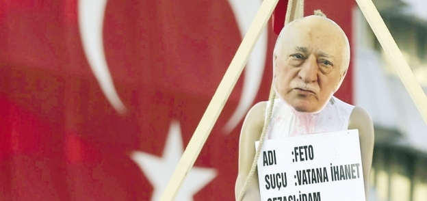 المؤيدون لـ«أردوغان» يدعون لإعدام «جولن»