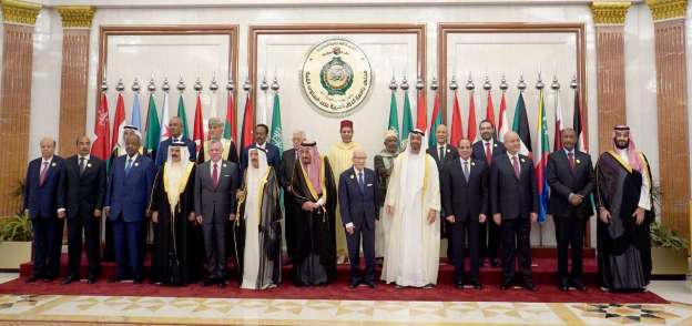 القمة العربية الاستثنائية