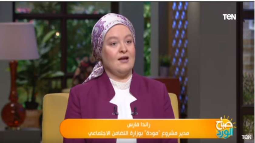 راندا فارس مدير المشروع القومي للحفاظ على كيان الأسرة المصرية
