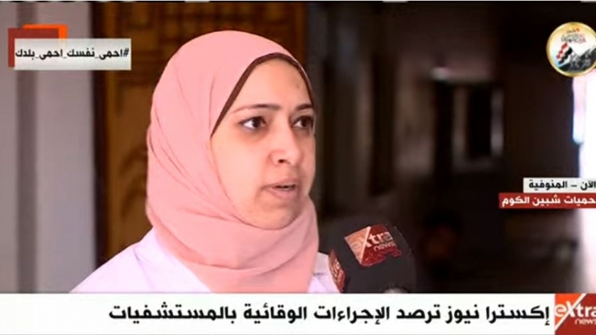 نائب مدير مستشفى حميات شبين الكوم بمحافظة المنوفية
