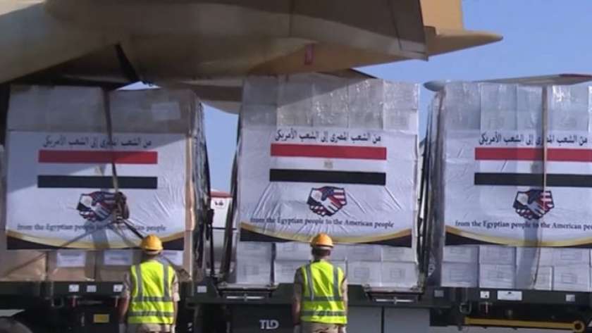 المساعدات المصرية لأمريكا