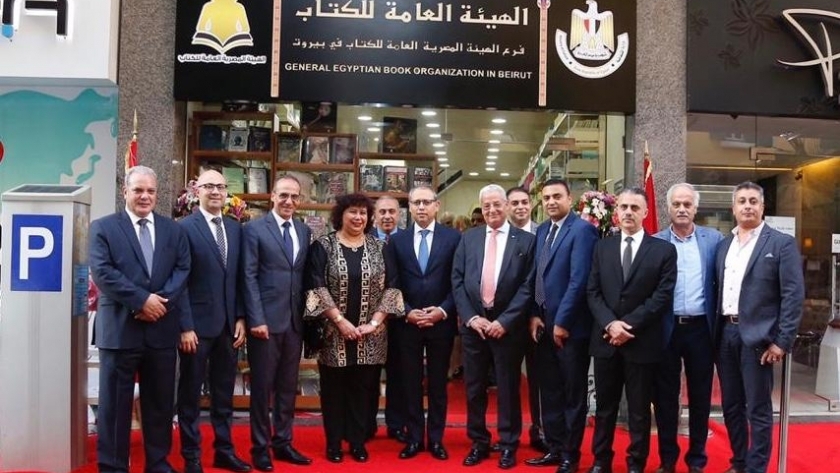 وزيرة الثقافة إيناس عبد الدايم خلال افتتاح فرع الهيئة المصرية العامة للكتاب بلبنان