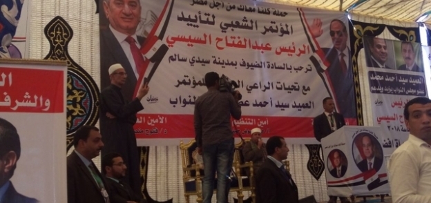 "من أجل مصر" تنظم مؤتمر لدعم السيسى فى كفر الشيخ