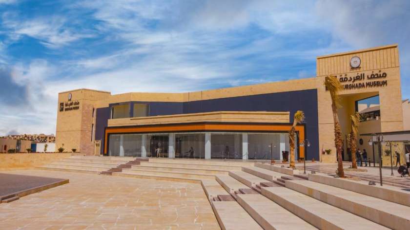 مواعيد عمل متحف الغردقة خلال رمضان 2023 .. فترتين صباحية ومسائية