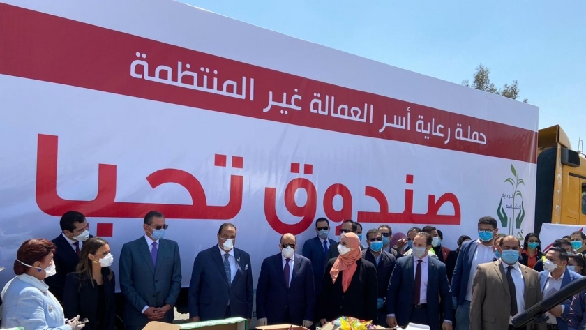 وزير التنمية المحلية يشارك في إطلاق 3 قوافل لصندوق تحيا مصر