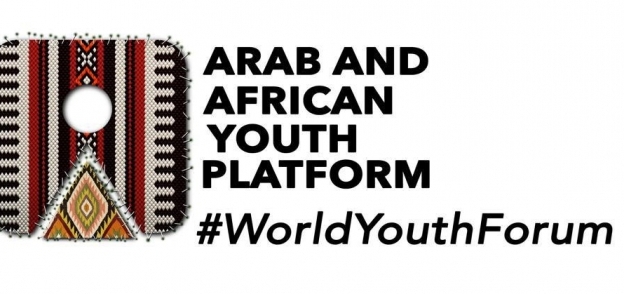 لوجو منتدى الشباب العربي الأفريقي