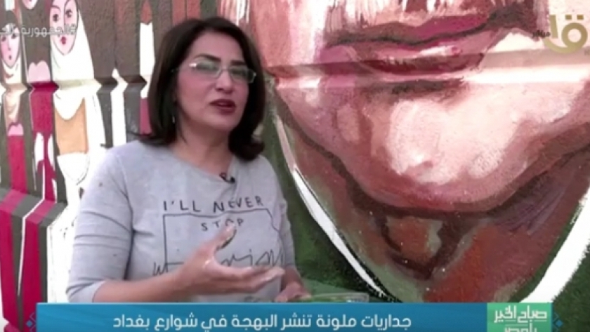 الفنانة العراقية وجدان الماجد
