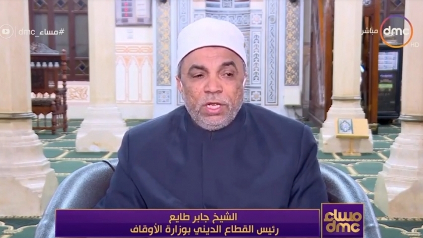الشيخ جابر طايع - رئيس القطاع الديني في وزارة الأوقاف