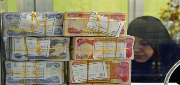 البنك المركزي العراقي