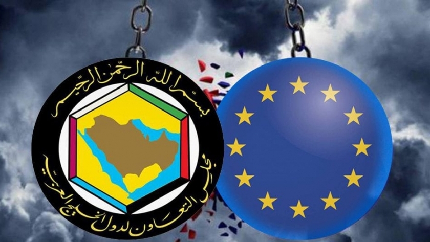 الاتحاد الأوروبي ومجلس التعاون الخليجي