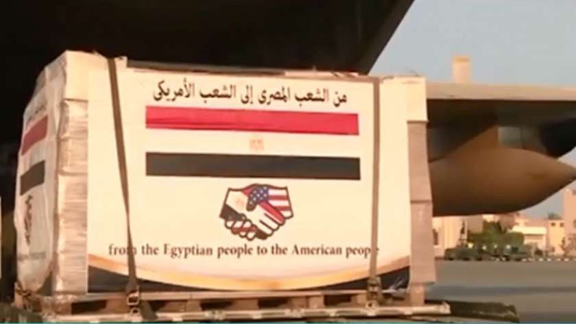 مساعدات مصرية للشعب الأمريكي في ظل أزمة فيروس كورونا
