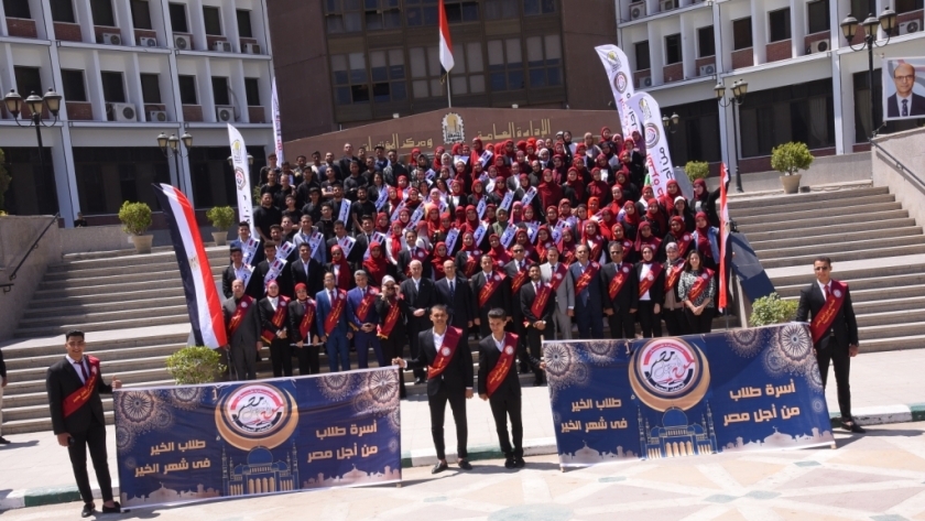 طلاب من أجل مصر بجامعة أسيوط