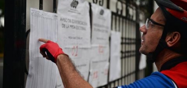 الناخبون في فنزويلا يدلون بأصواتهم لاختيار برلمان جديد للبلاد