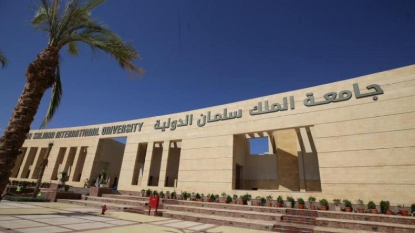 استعدادات جامعة الملك سلمان للعام الدراسي الجديد