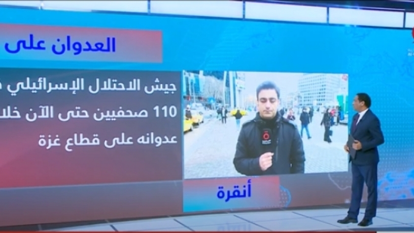 عمر أحمد مراسل القاهرة الإخبارية من أنقرة